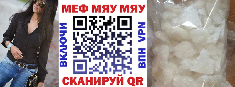 Цена Уфа Псилоцибиновые грибы  Мефедрон  ТГК  Кокаин  ГАШИШ 