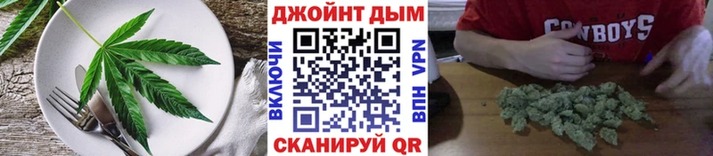 продажа наркотиков  Уфа  Печенье с ТГК конопля 