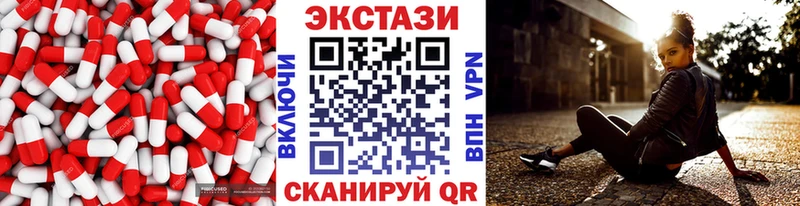 Ecstasy DUBAI  Уфа 