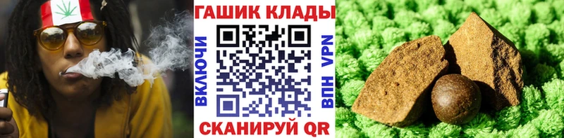Гашиш Ice-O-Lator  OMG вход  Уфа 