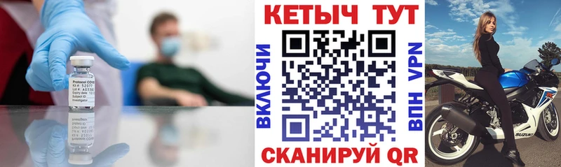 Кетамин VHQ Уфа