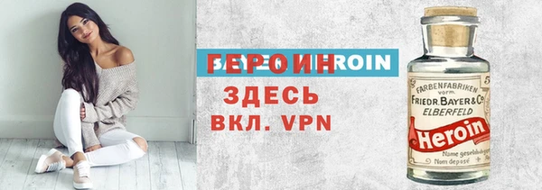 мефедрон VHQ Шали
