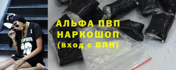 стаф Михайловск