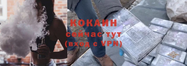 трава Михайловка