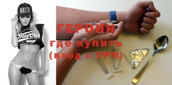 трава Михайловка
