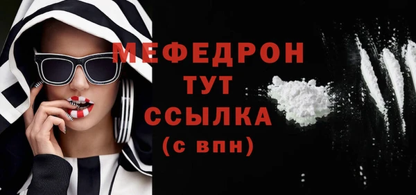 трава Михайловка