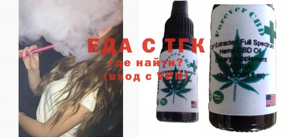стаф Михайловск