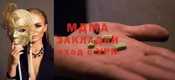 стаф Михайловск