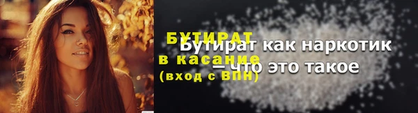 трава Михайловка
