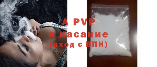 прущие крисы Михайлов