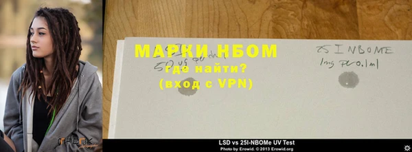 стаф Михайловск