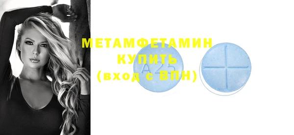 трава Михайловка