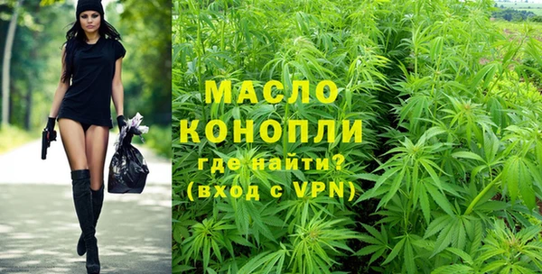 трава Михайловка