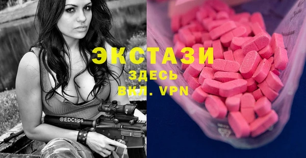 прущие крисы Михайлов