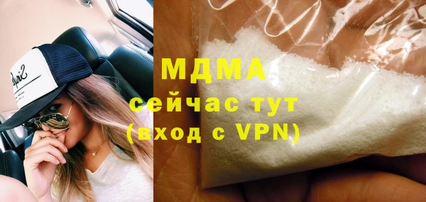 прущие крисы Михайлов