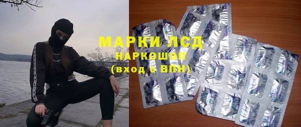 mdma Шарыпово