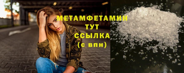 трава Михайловка