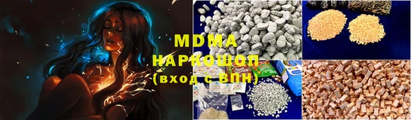 трава Михайловка