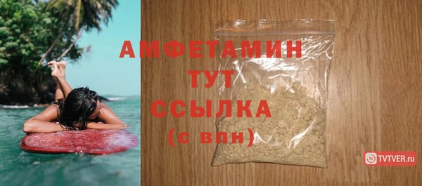 трава Михайловка