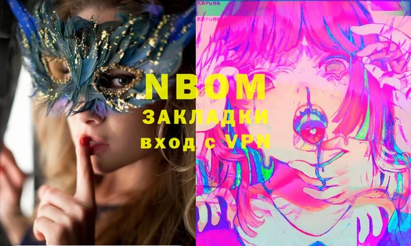 трава Михайловка