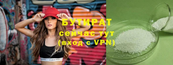 стаф Михайловск