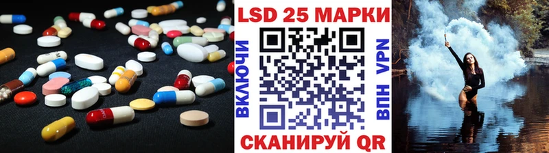 LSD-25 экстази кислота  где купить наркоту  Уфа 