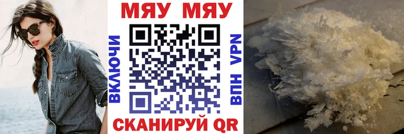 купить закладку  Уфа  Меф мука 