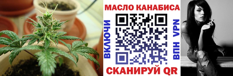 Дистиллят ТГК THC oil  дарнет шоп  мега ссылки  Уфа 