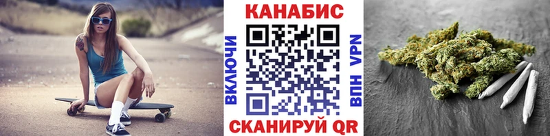 купить   Уфа  Марихуана семена 